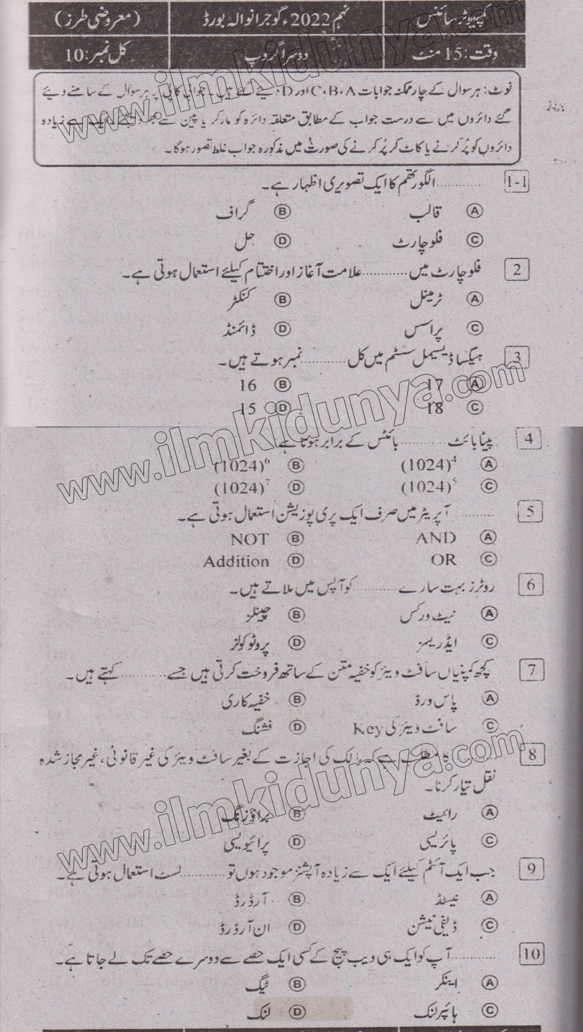 Paper Image
