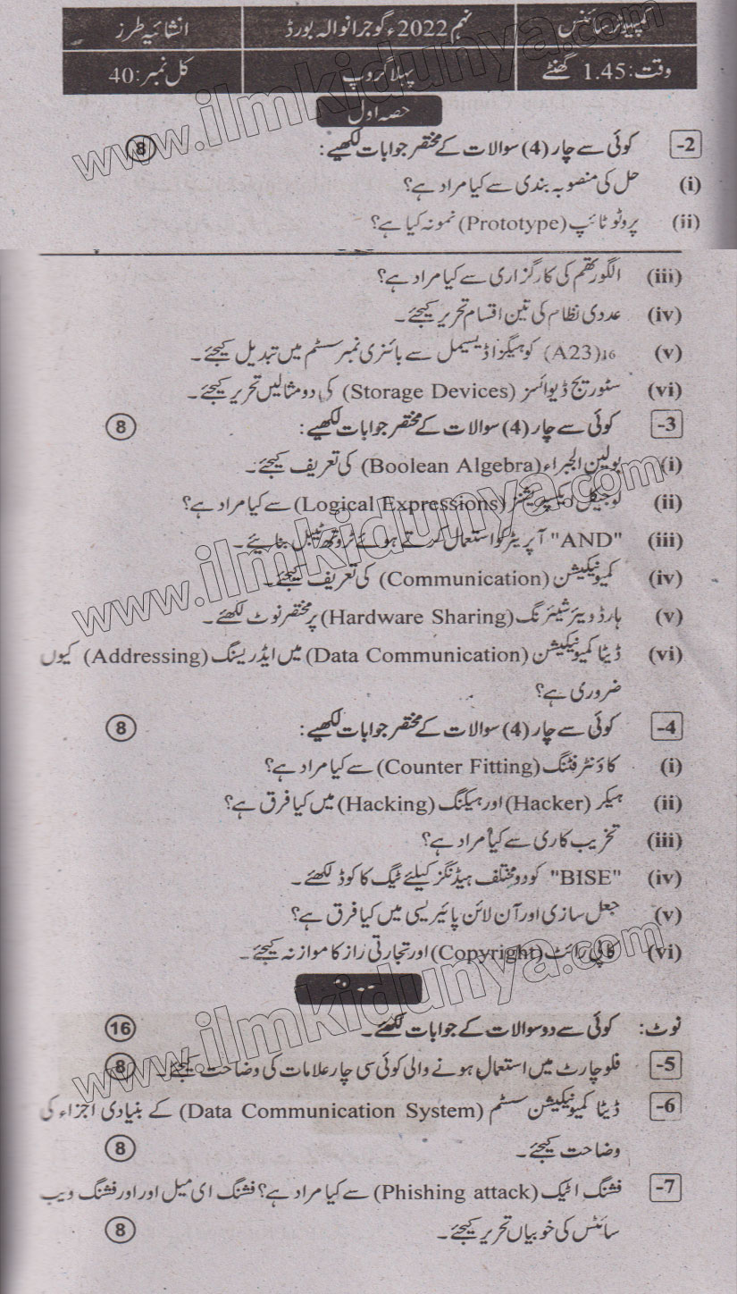 Paper Image
