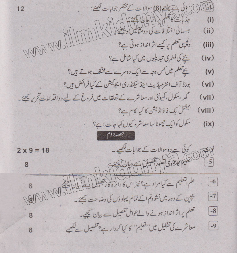Paper Image