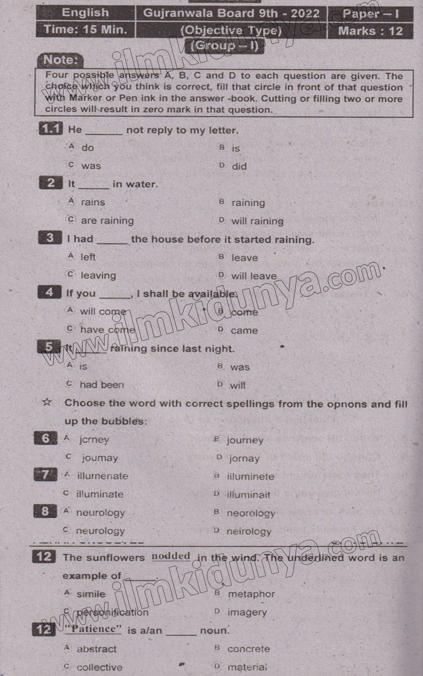 Paper Image