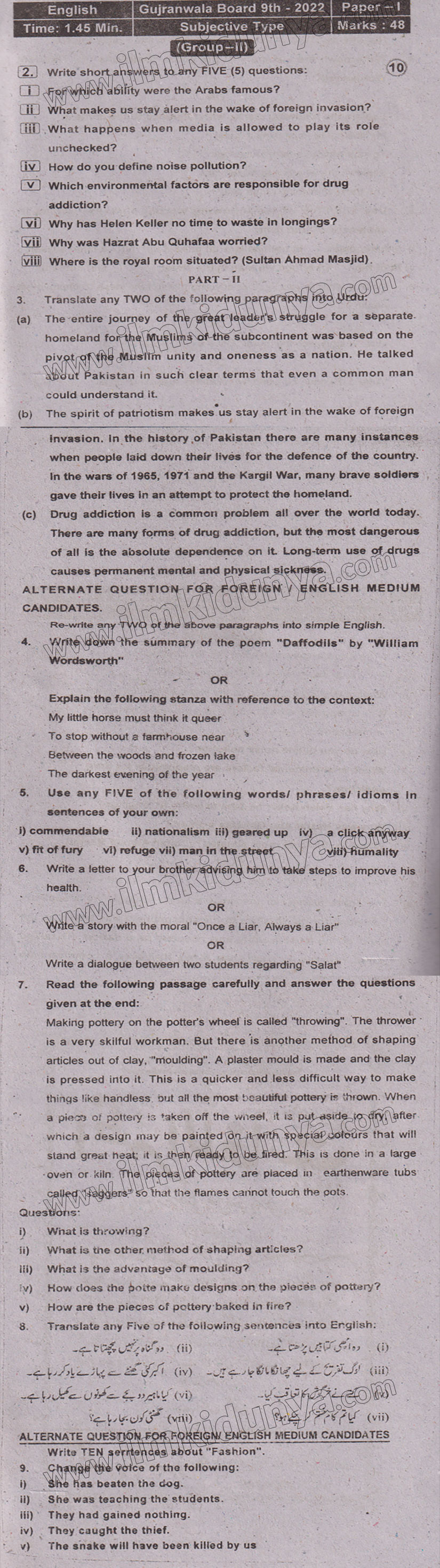 Paper Image