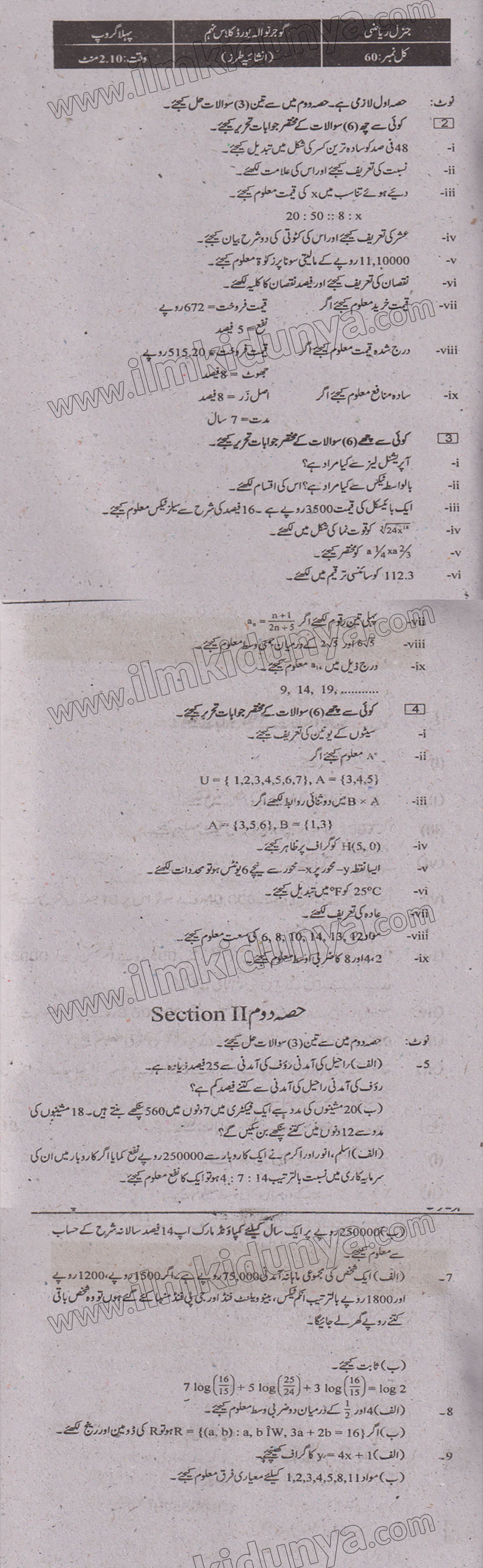 Paper Image