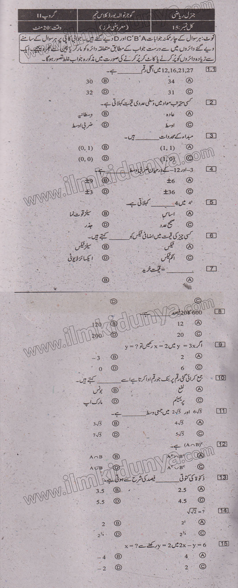Paper Image