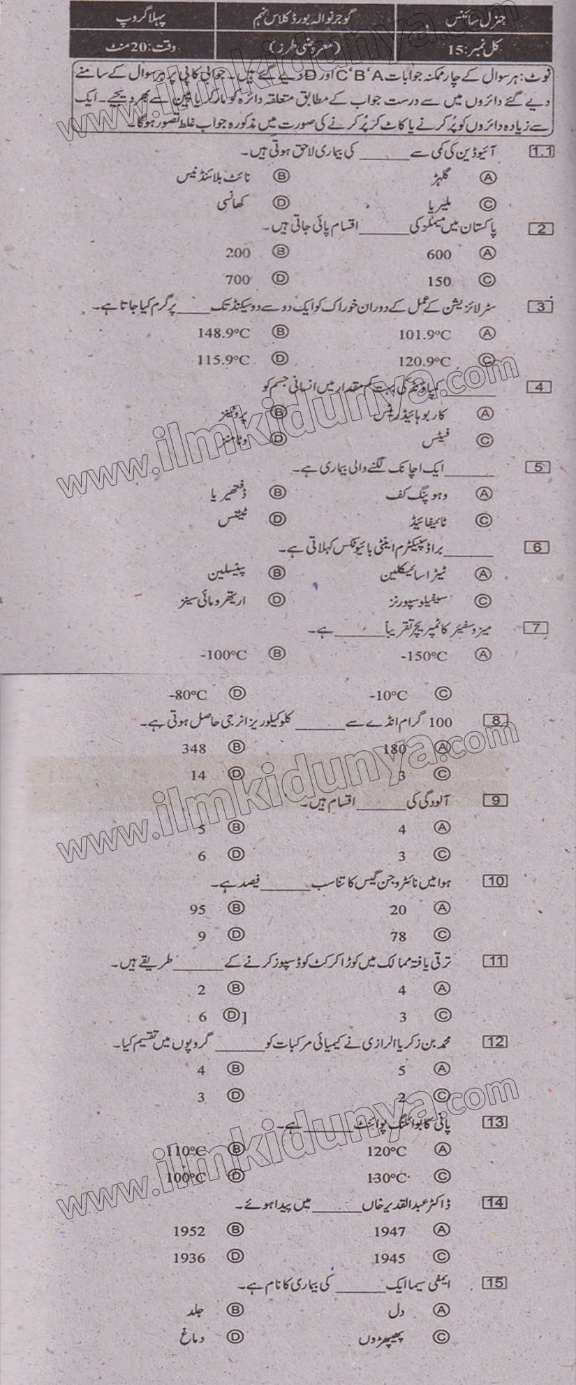 Paper Image