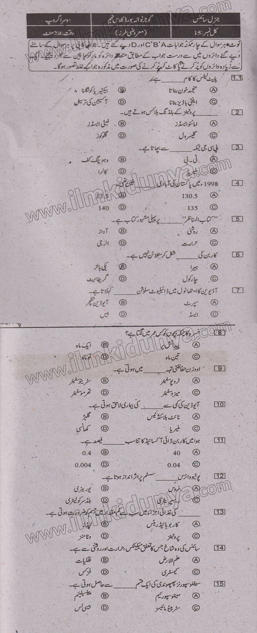 Paper Image