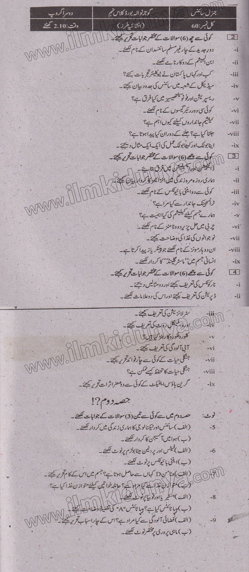 Paper Image