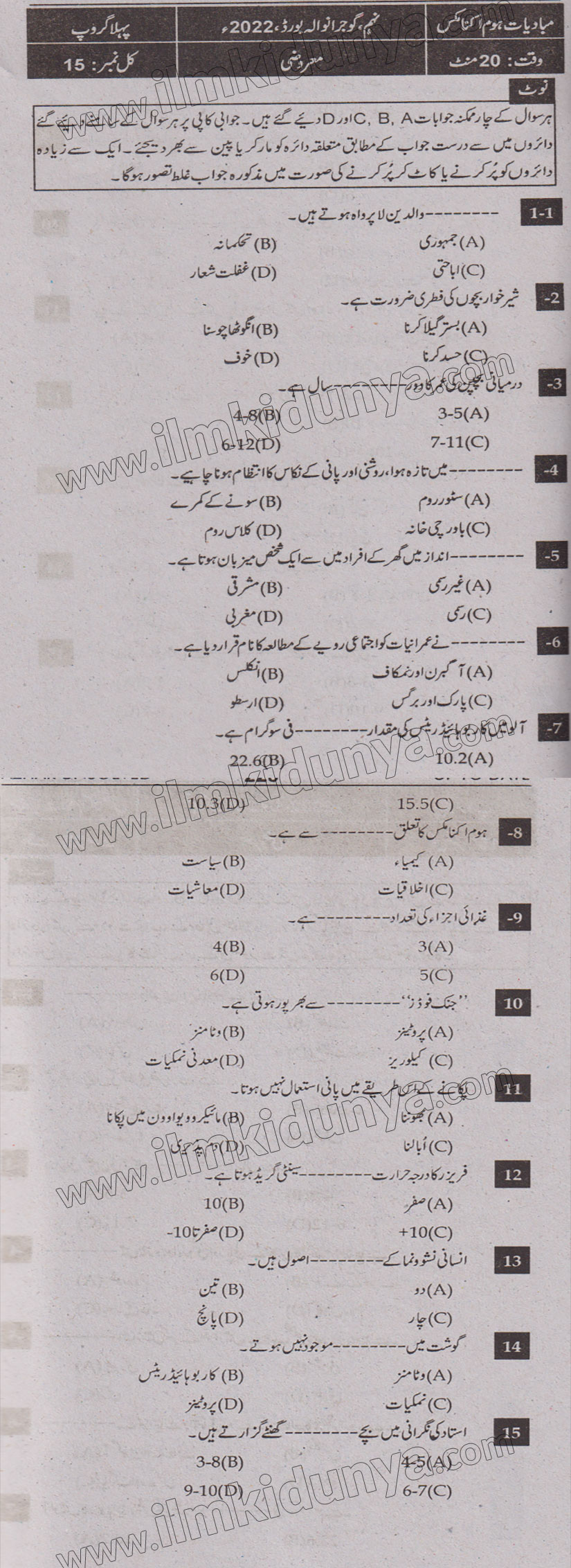 Paper Image