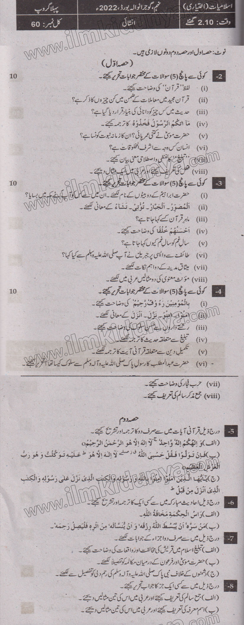 Paper Image