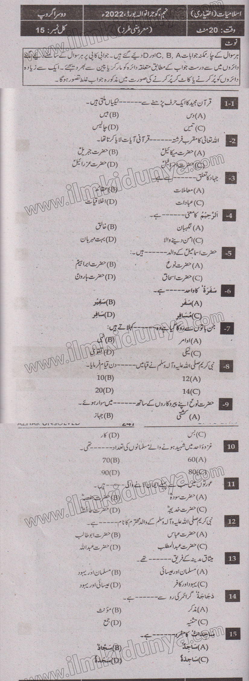Paper Image