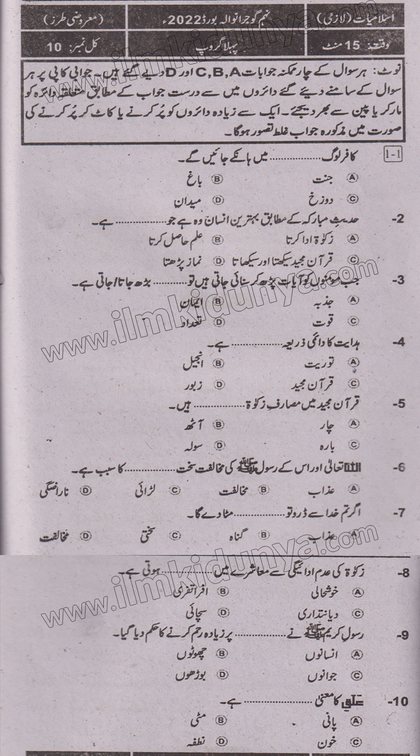 Paper Image