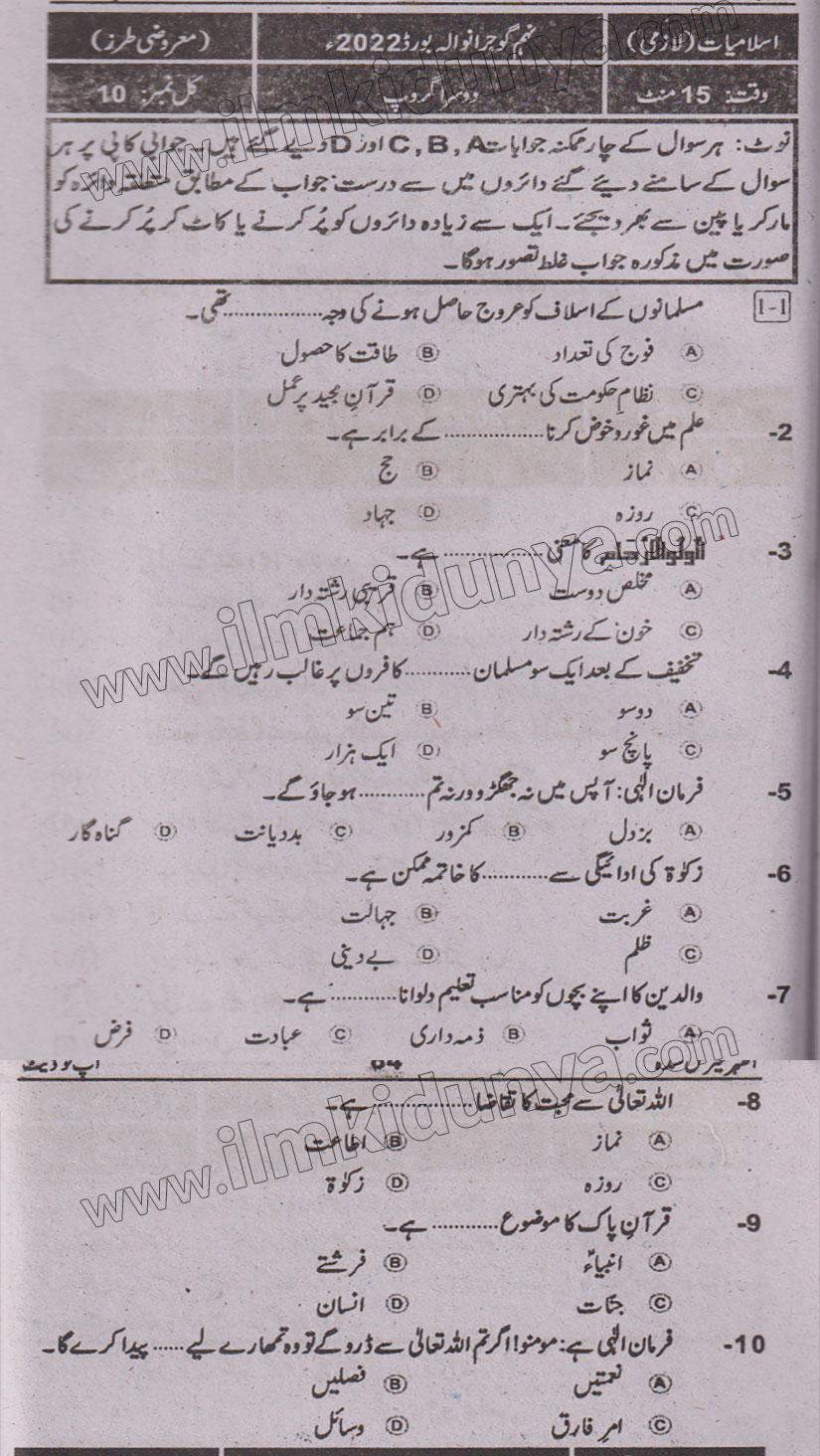 Paper Image