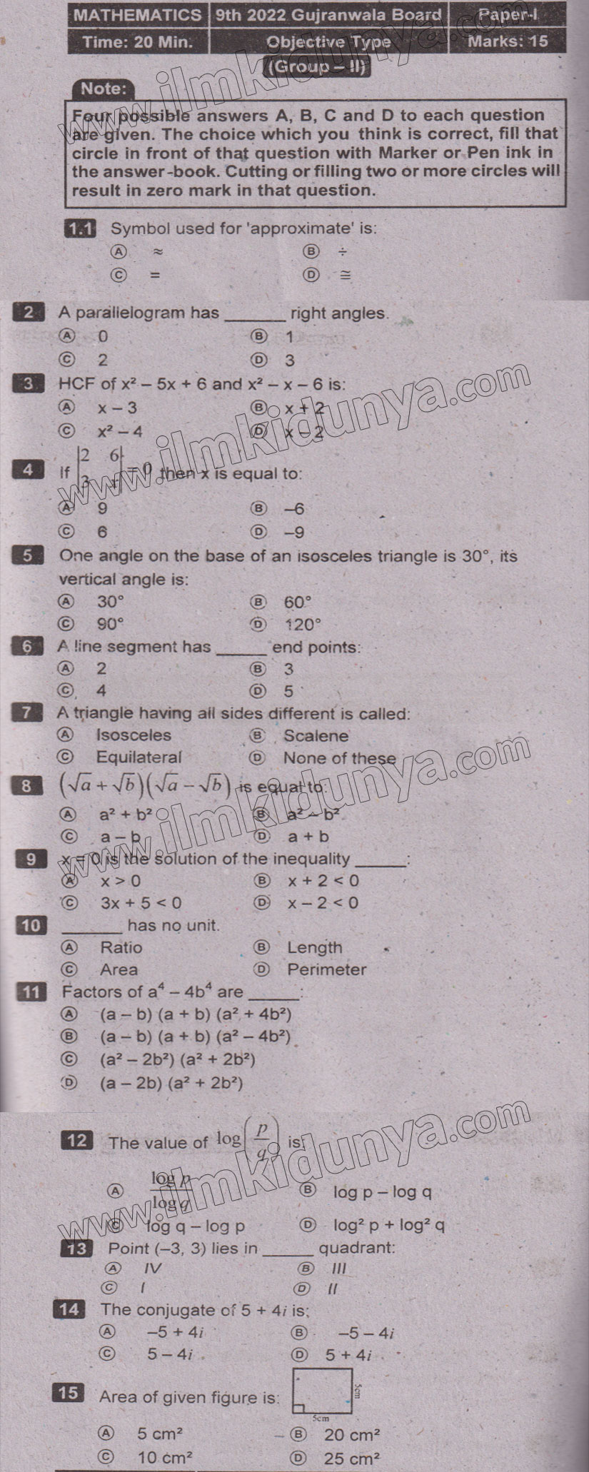 Paper Image