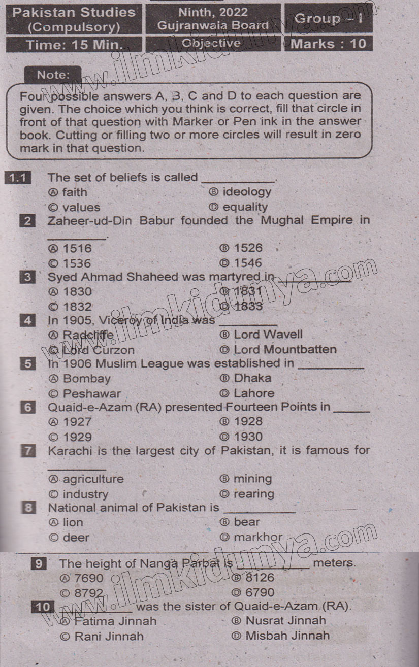 Paper Image