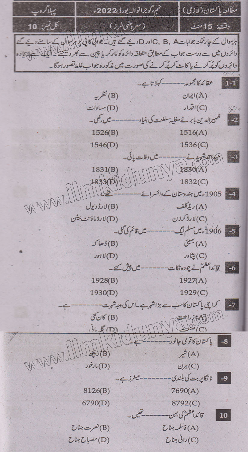 Paper Image