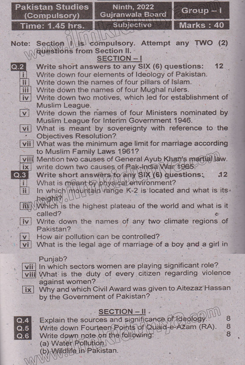 Paper Image