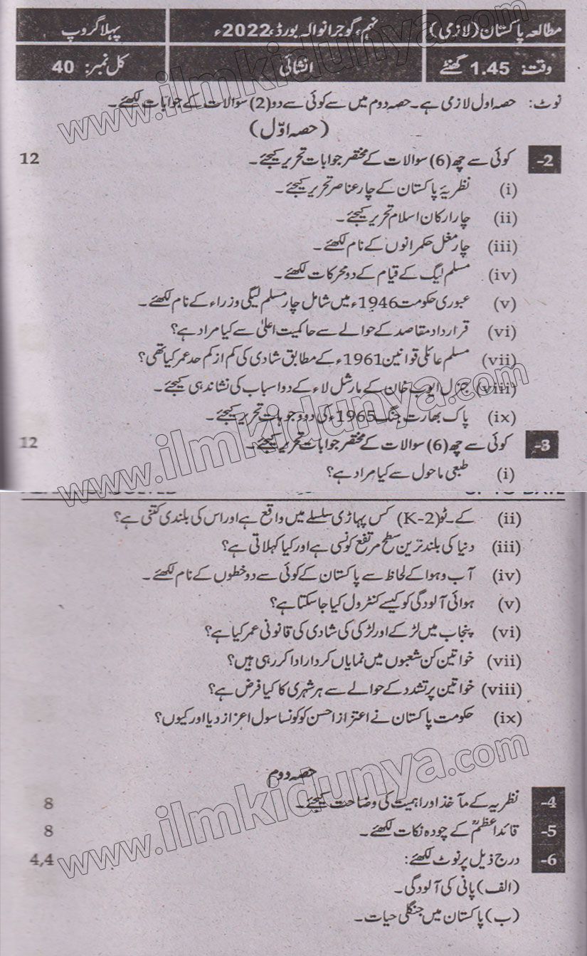 Paper Image