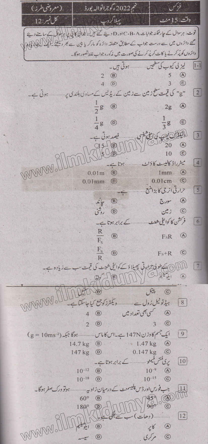 Paper Image