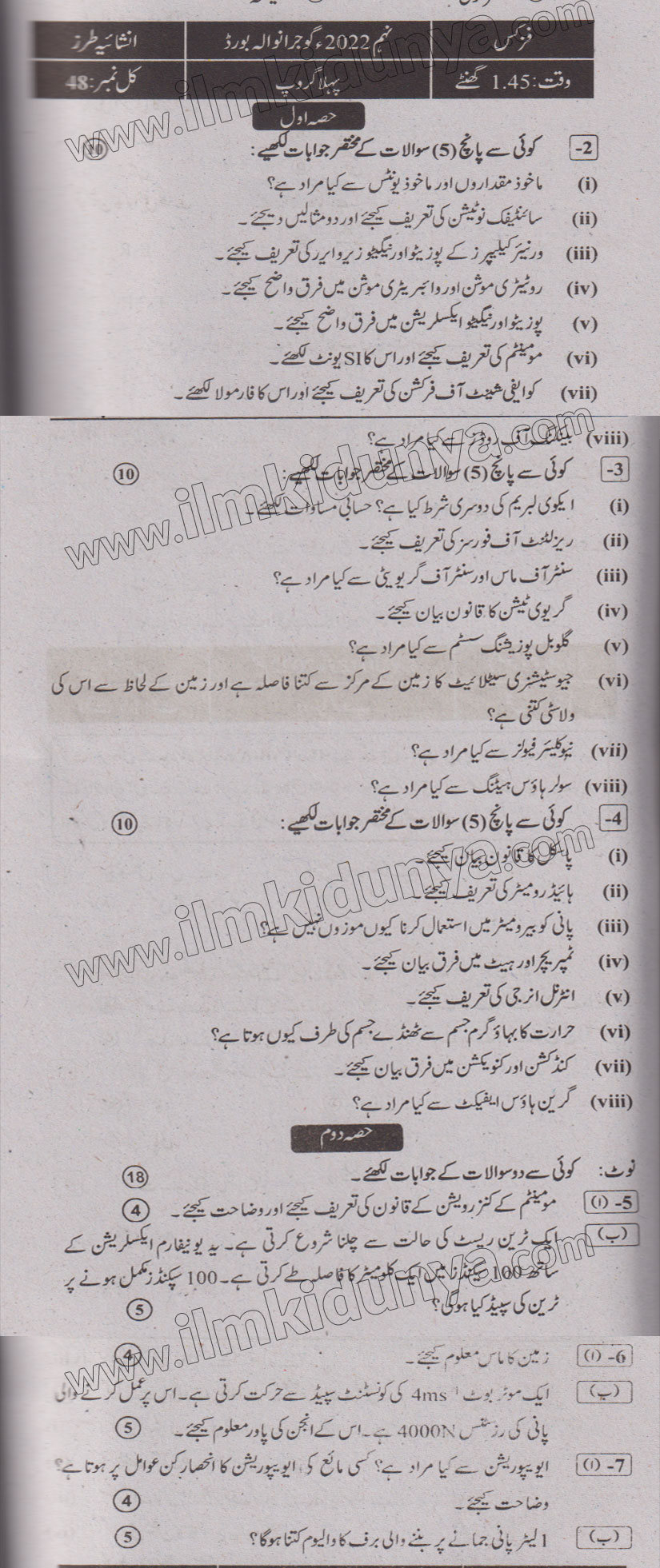 Paper Image