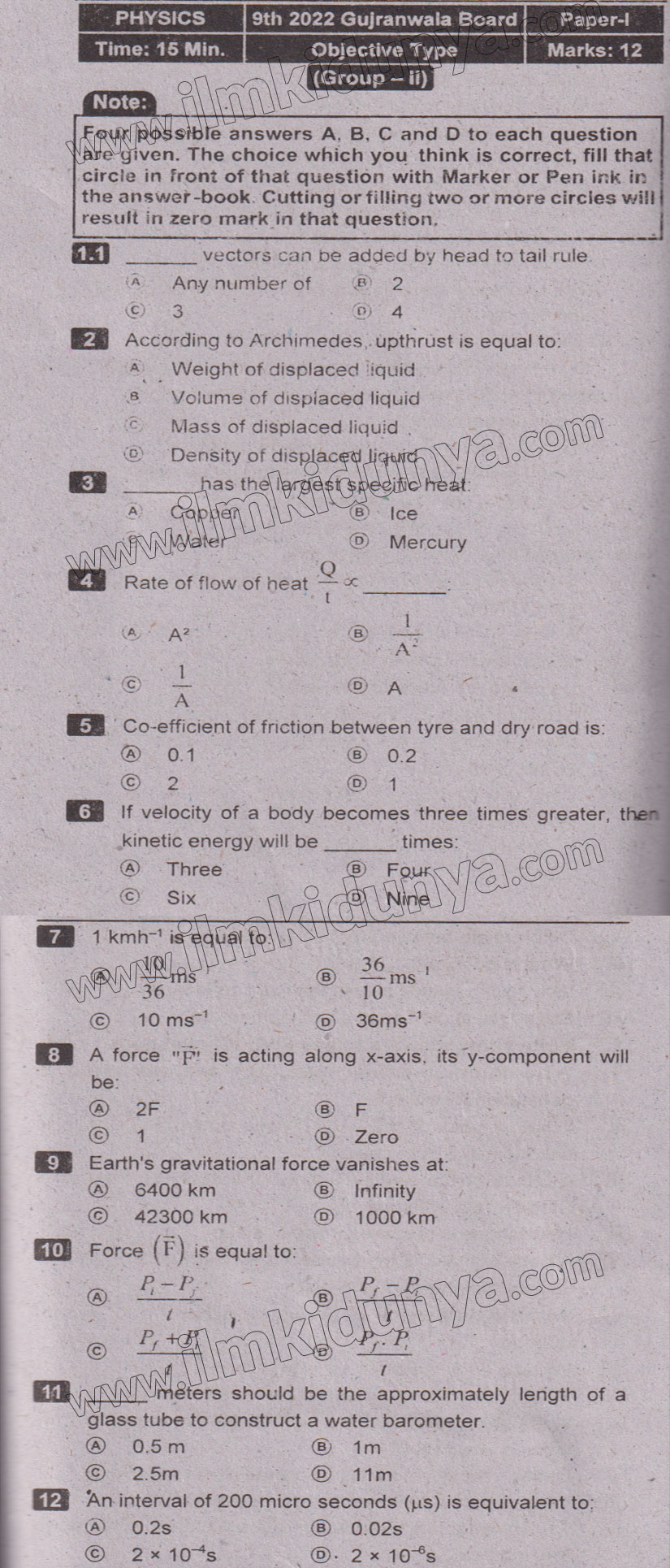 Paper Image
