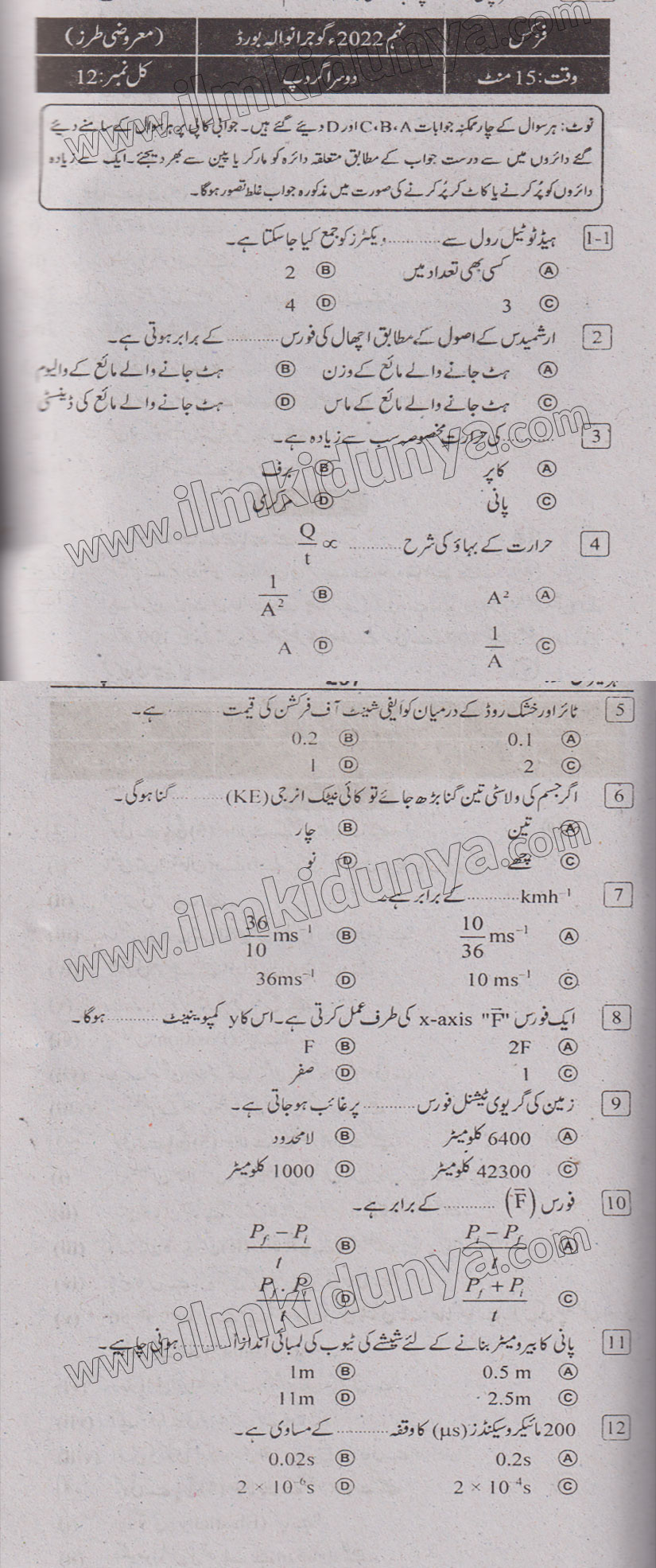 Paper Image