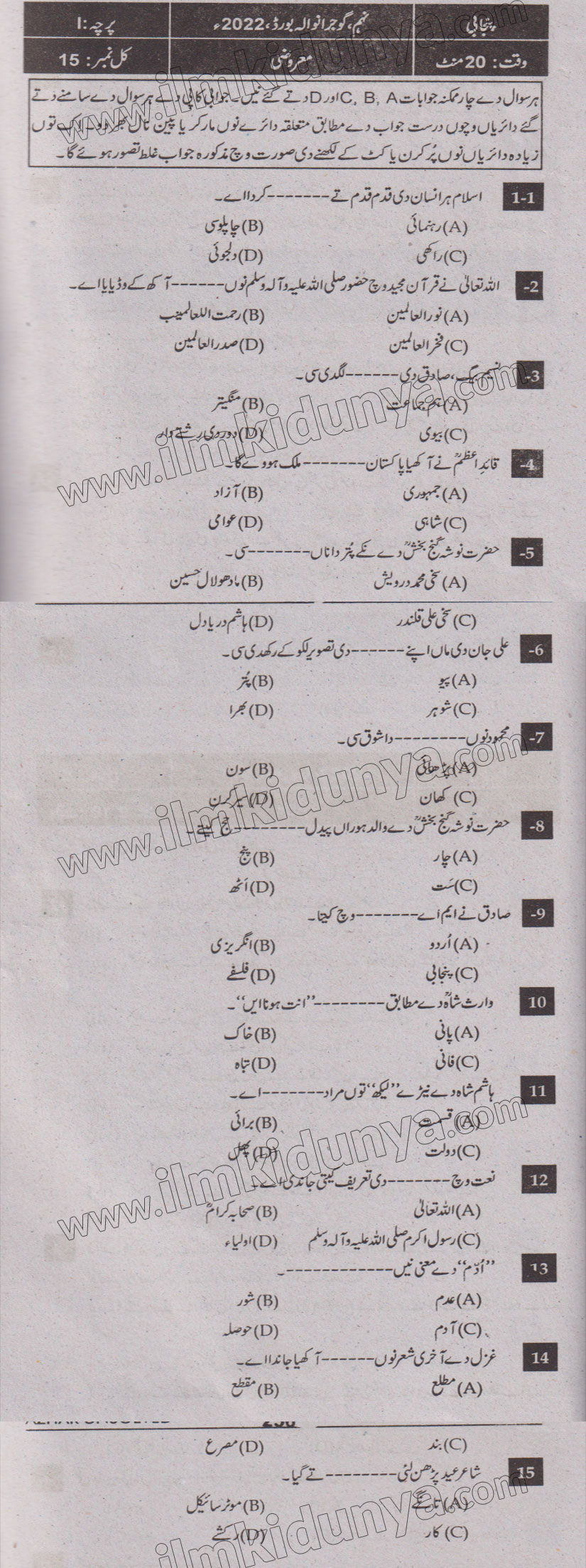 Paper Image