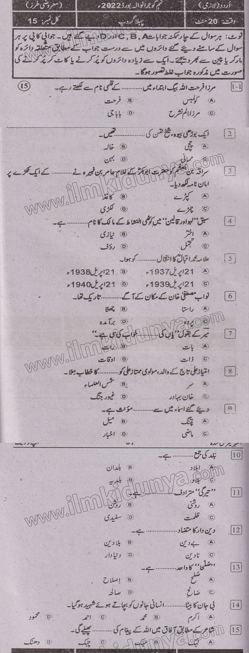 Paper Image