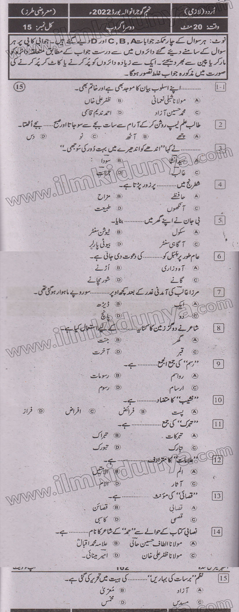 Paper Image