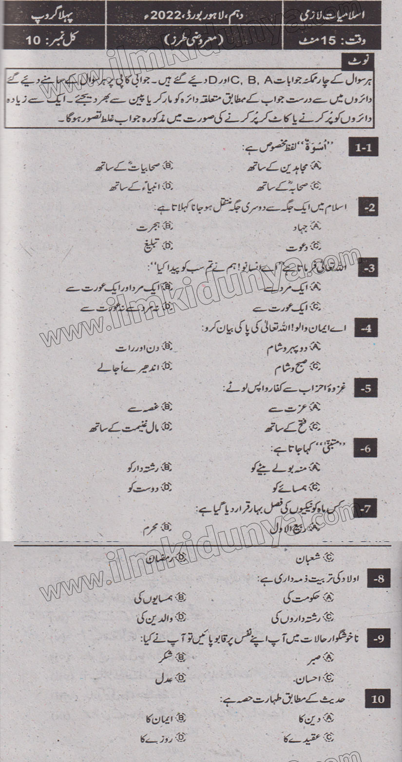 Paper Image
