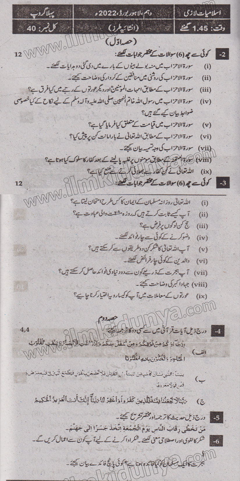 Paper Image