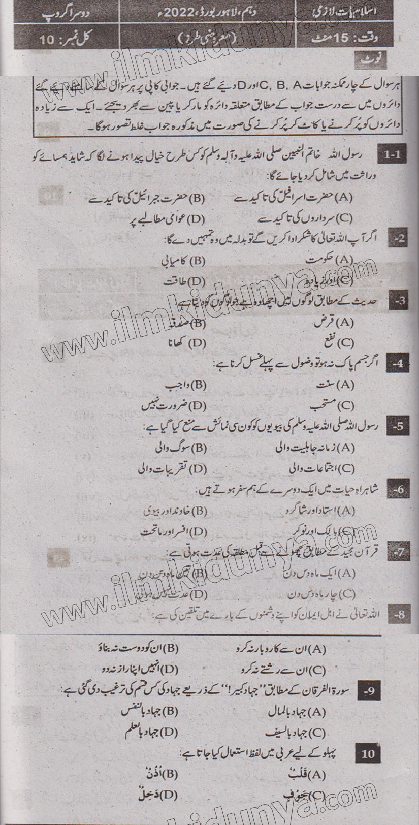 Paper Image