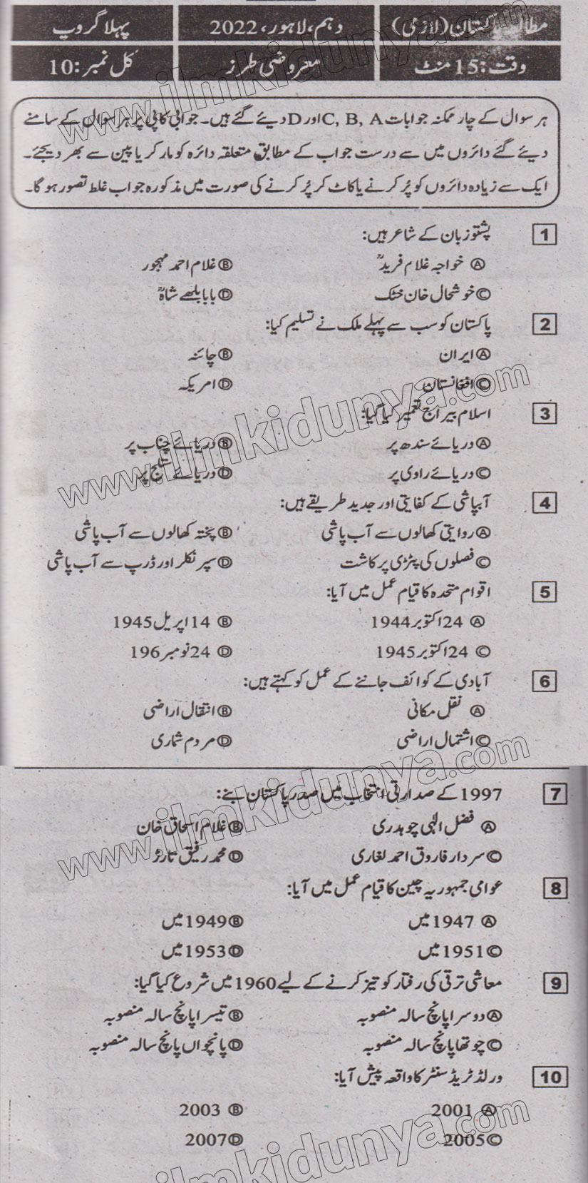 Paper Image