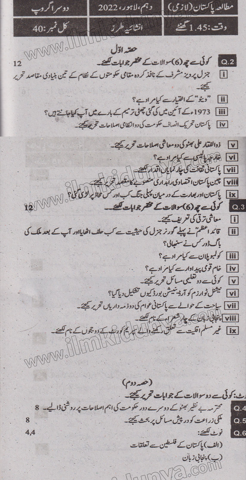 Paper Image