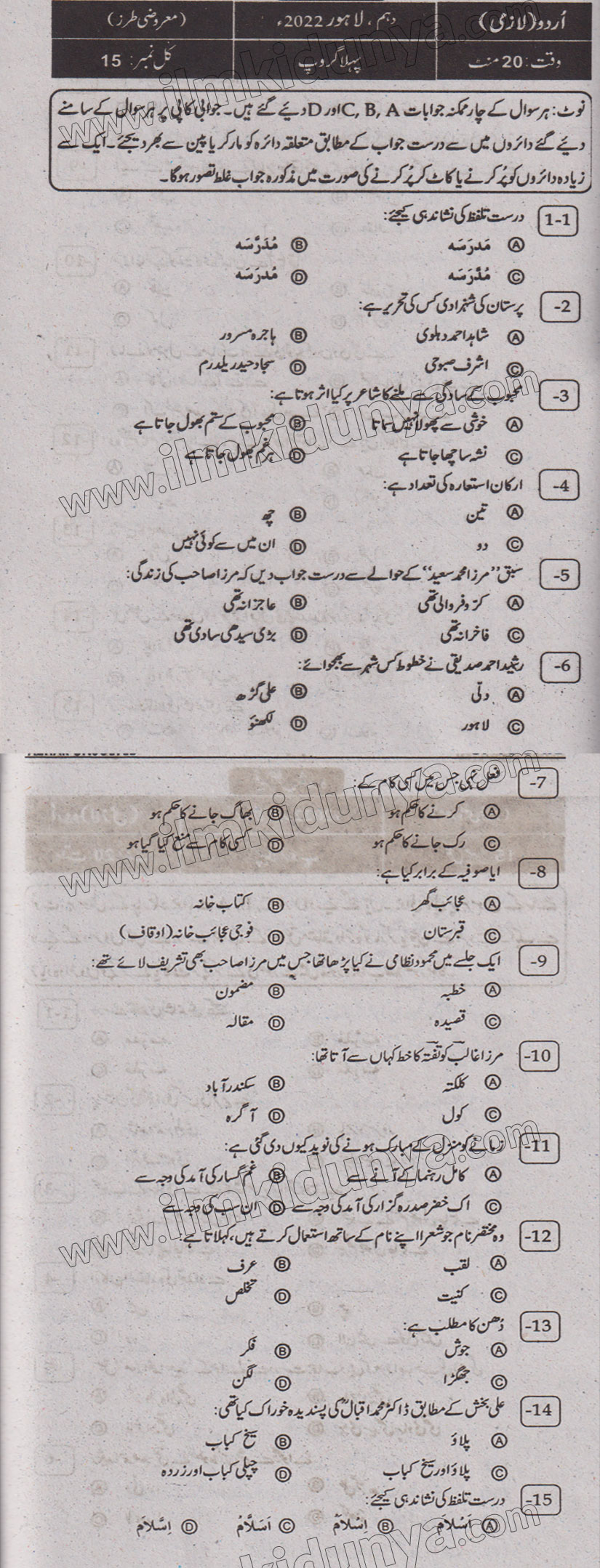 Paper Image