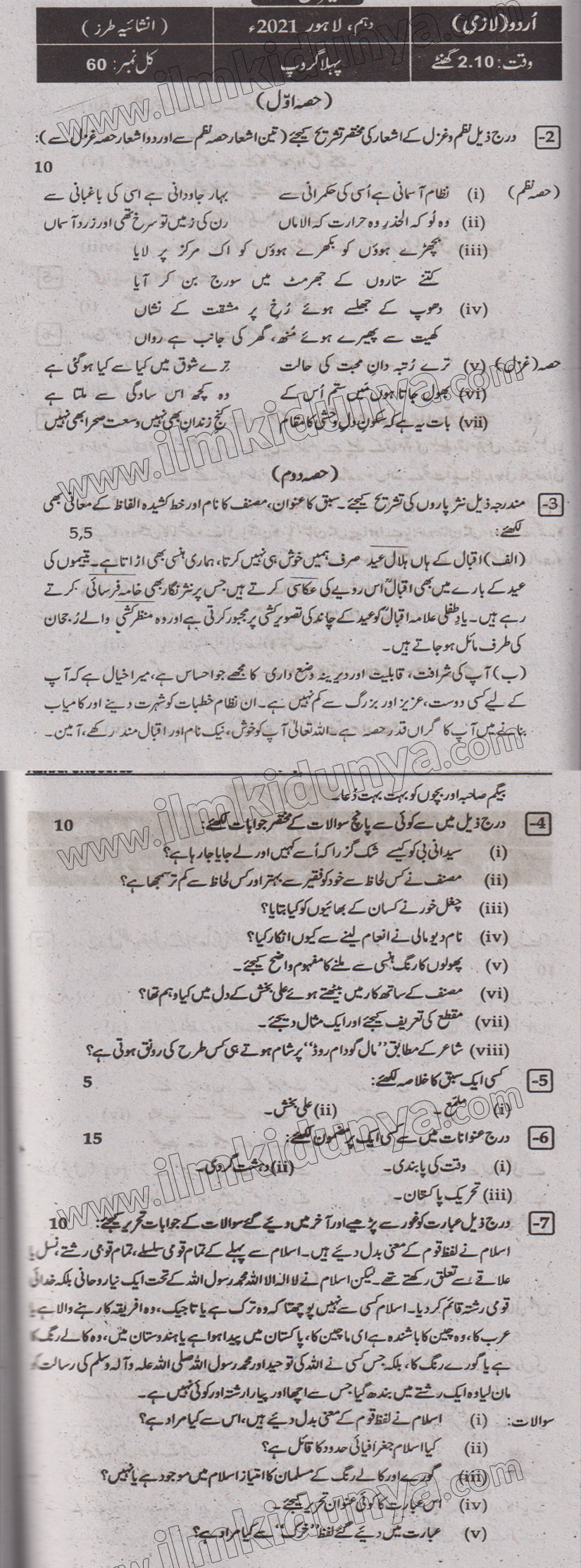 Paper Image