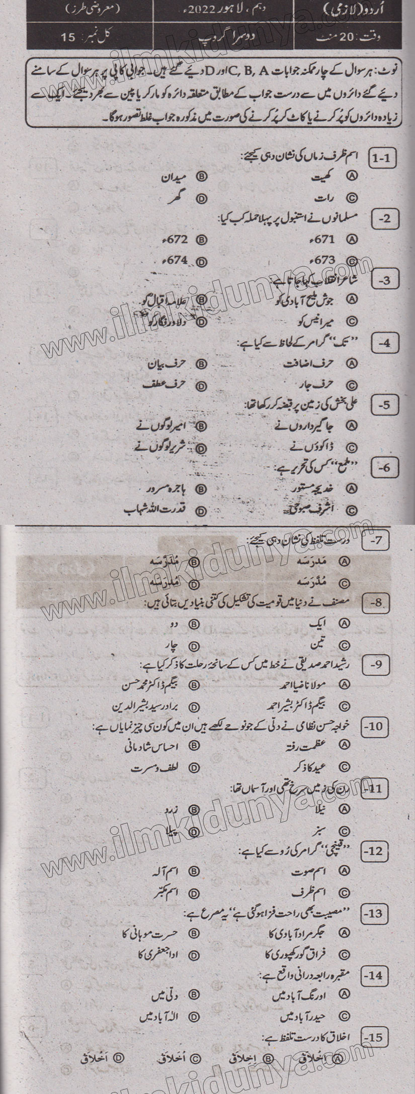 Paper Image