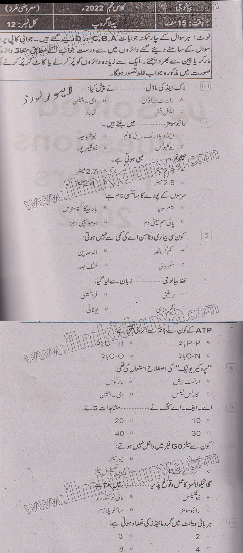 Paper Image