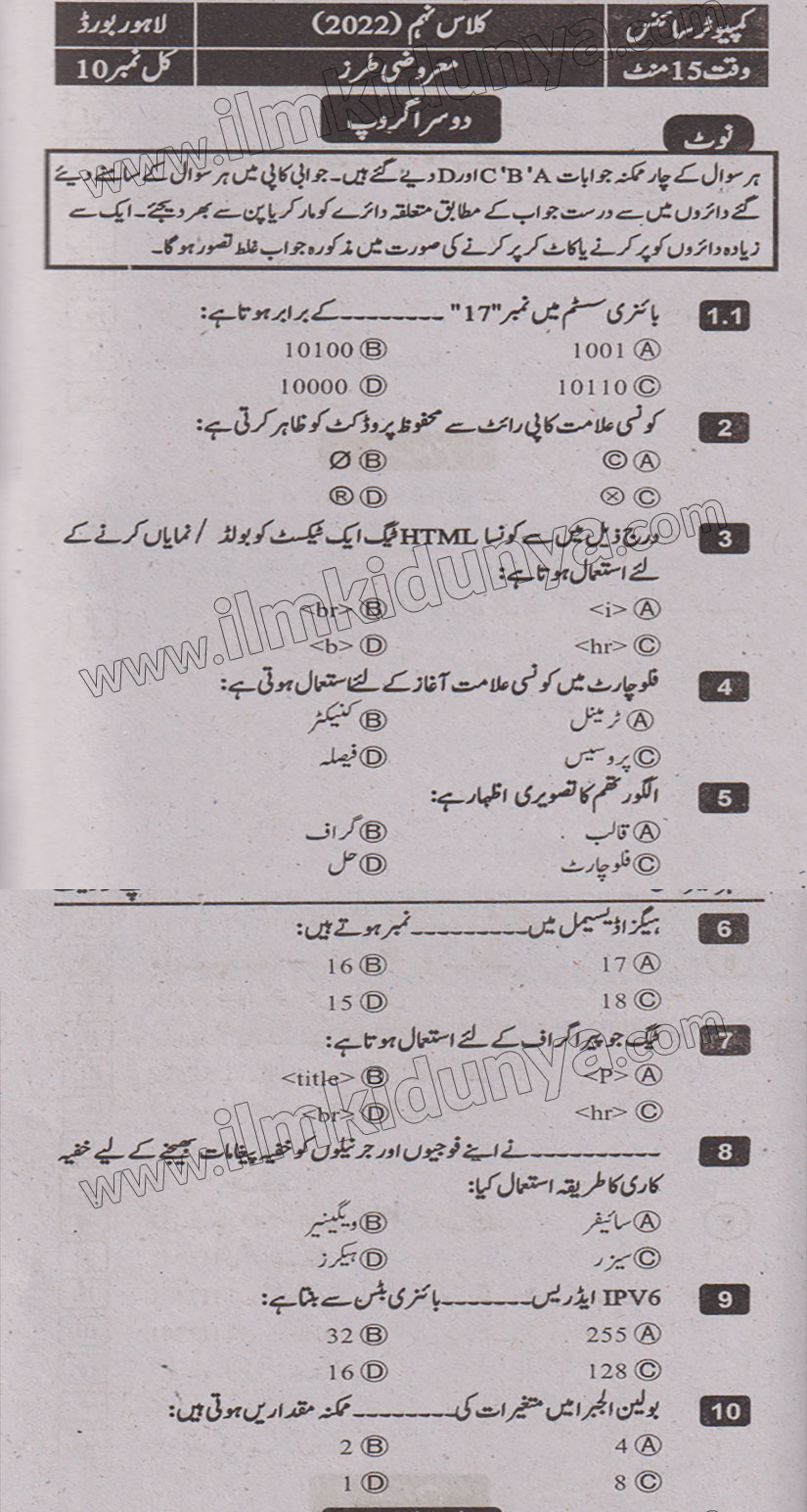 Paper Image