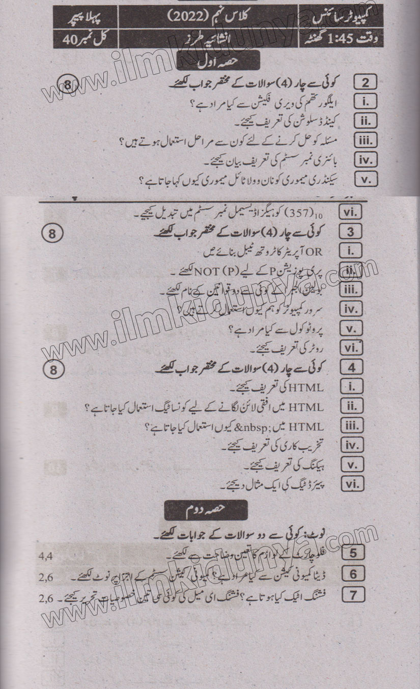 Paper Image
