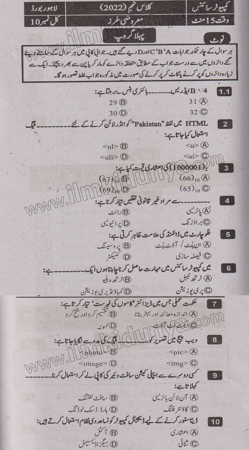 Paper Image