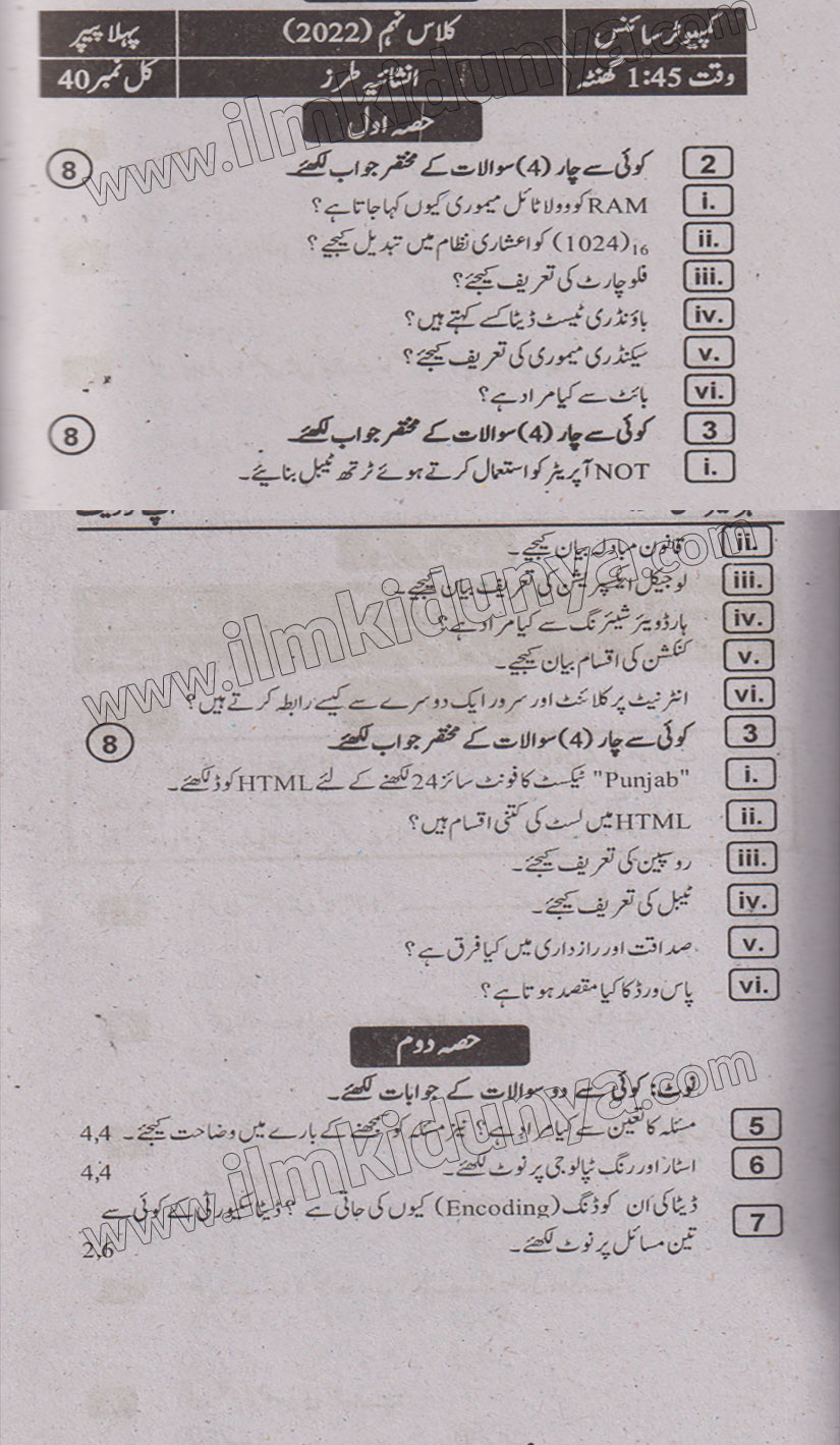 Paper Image