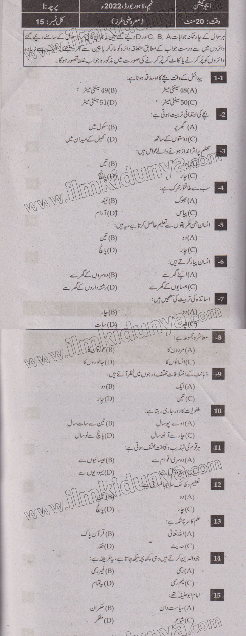 Paper Image