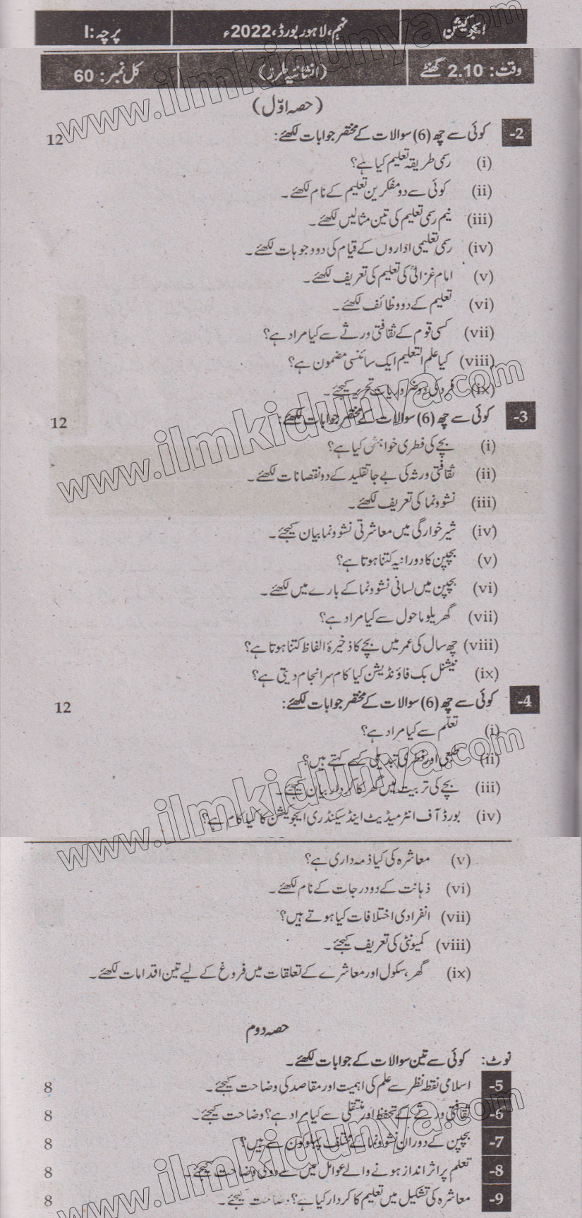Paper Image
