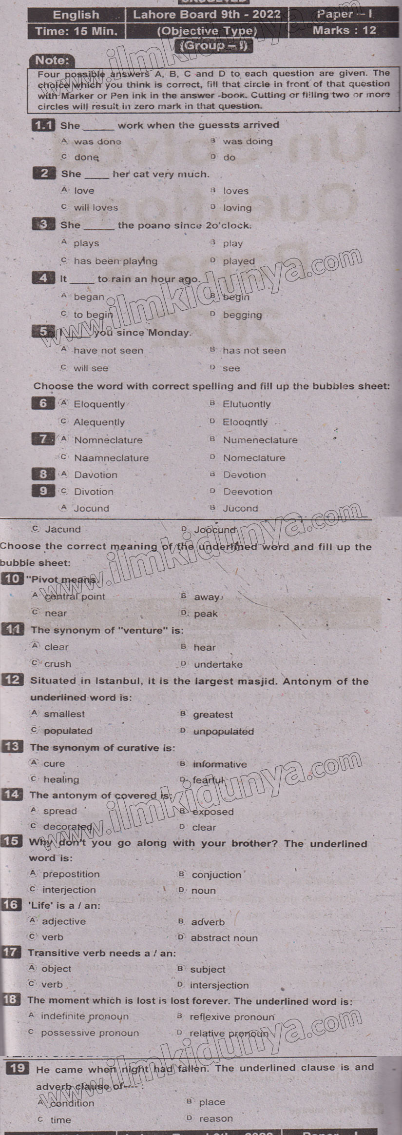Paper Image