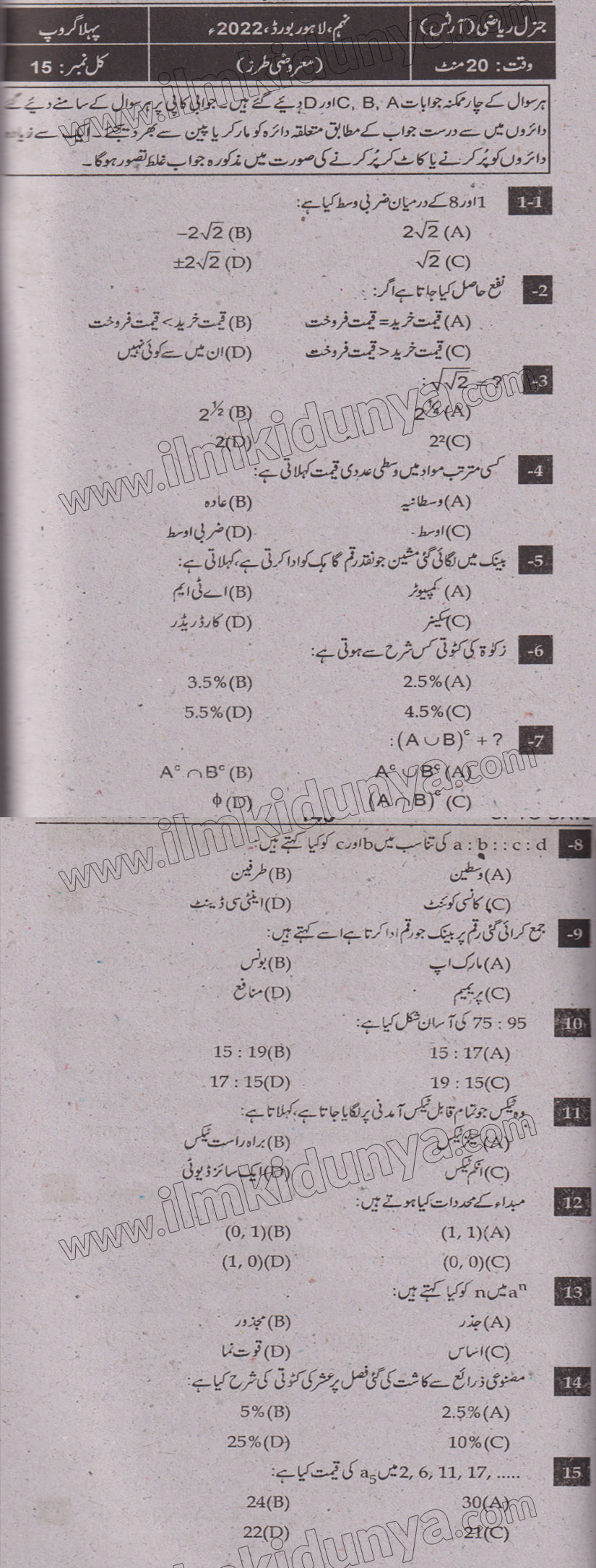 Paper Image