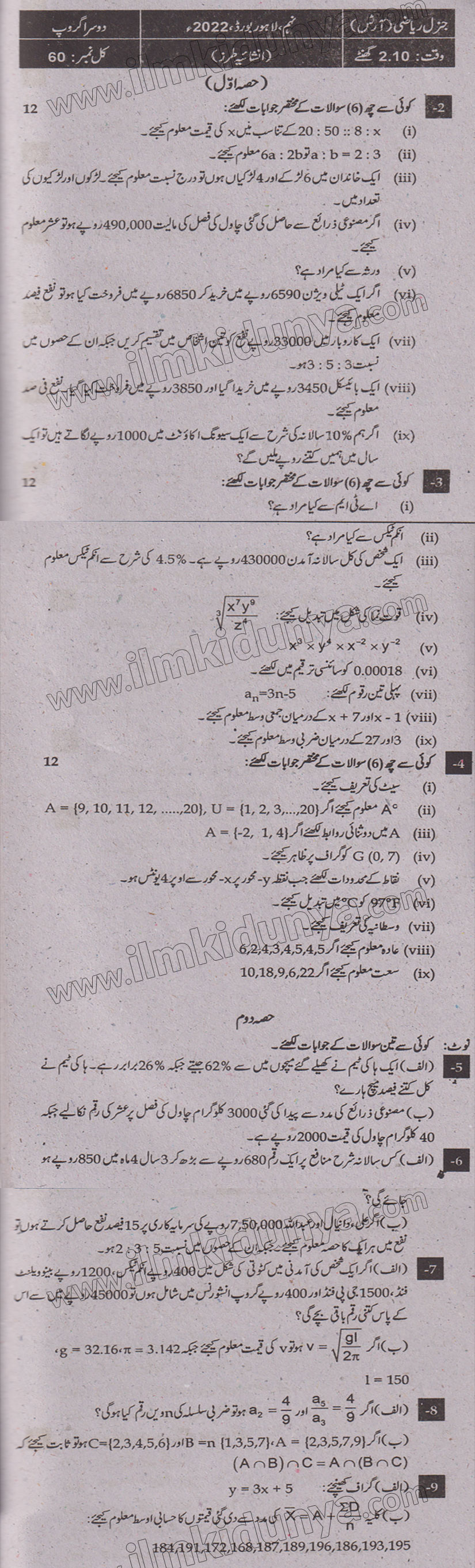 Paper Image