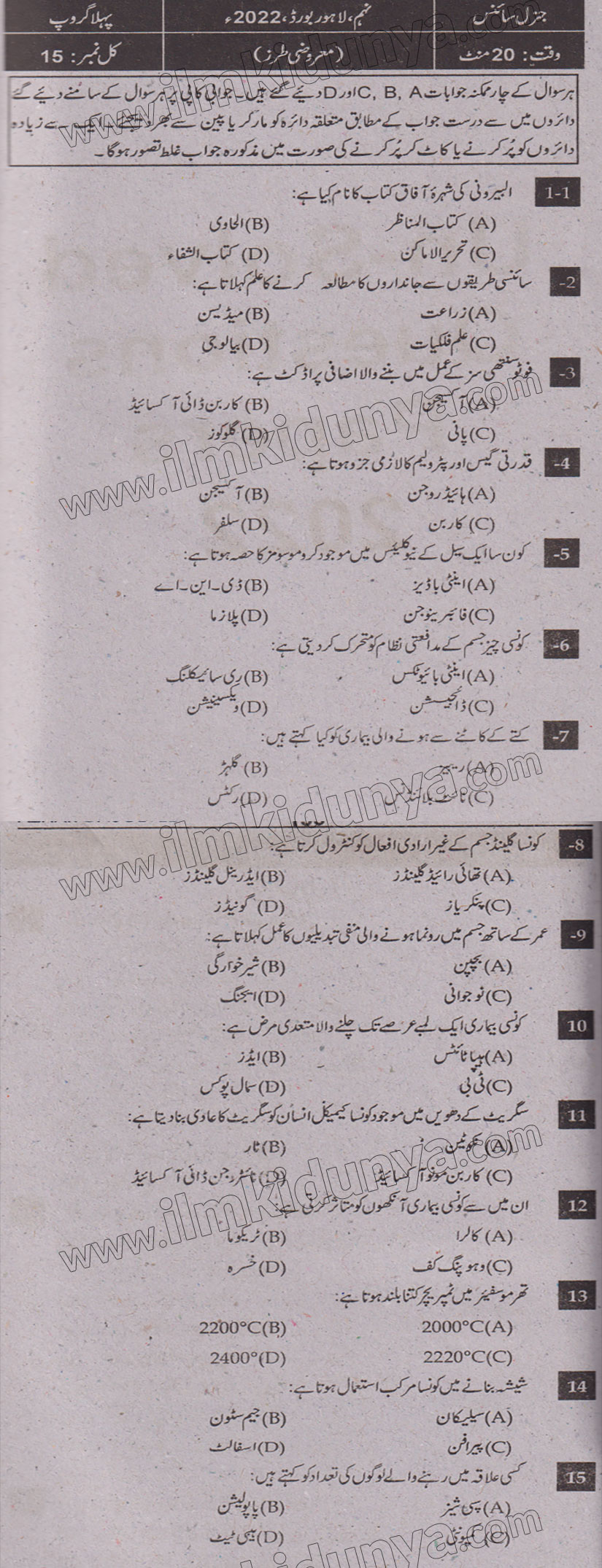 Paper Image