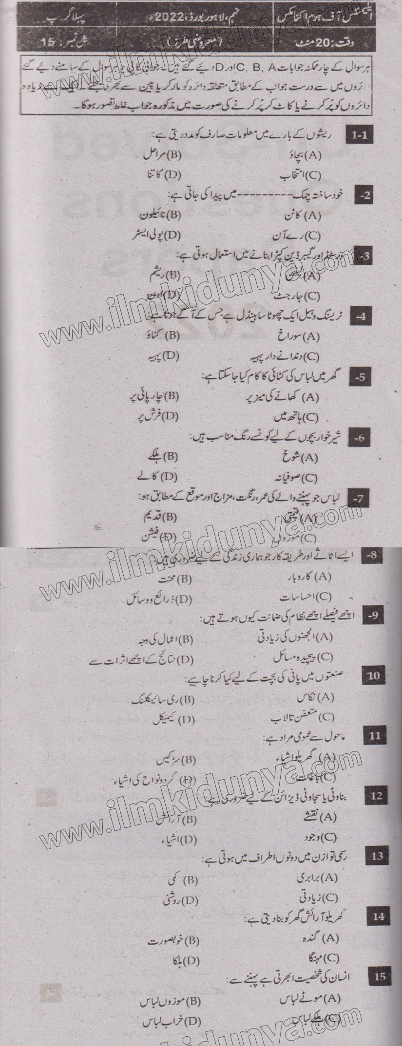 Paper Image