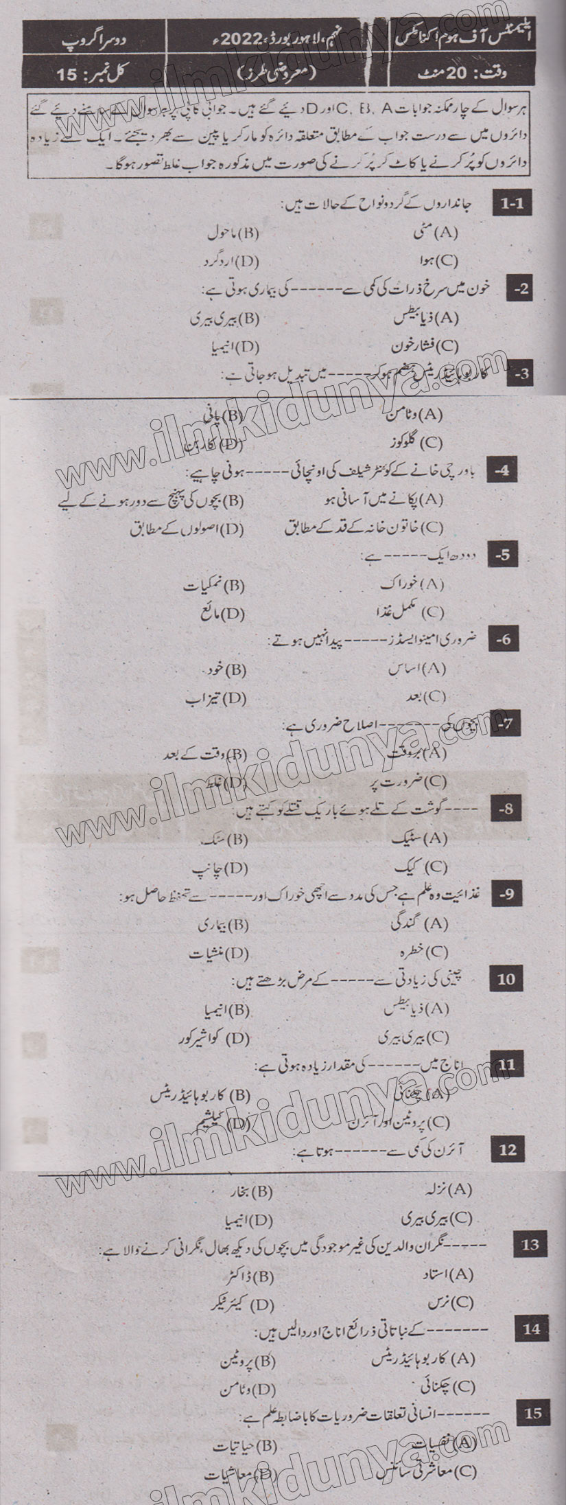 Paper Image