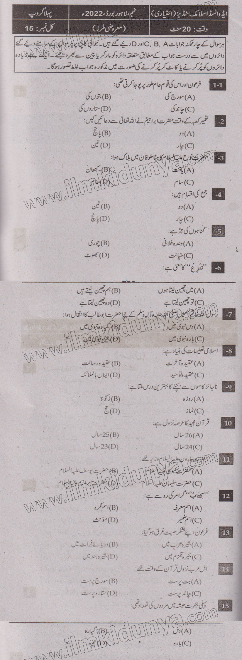 Paper Image