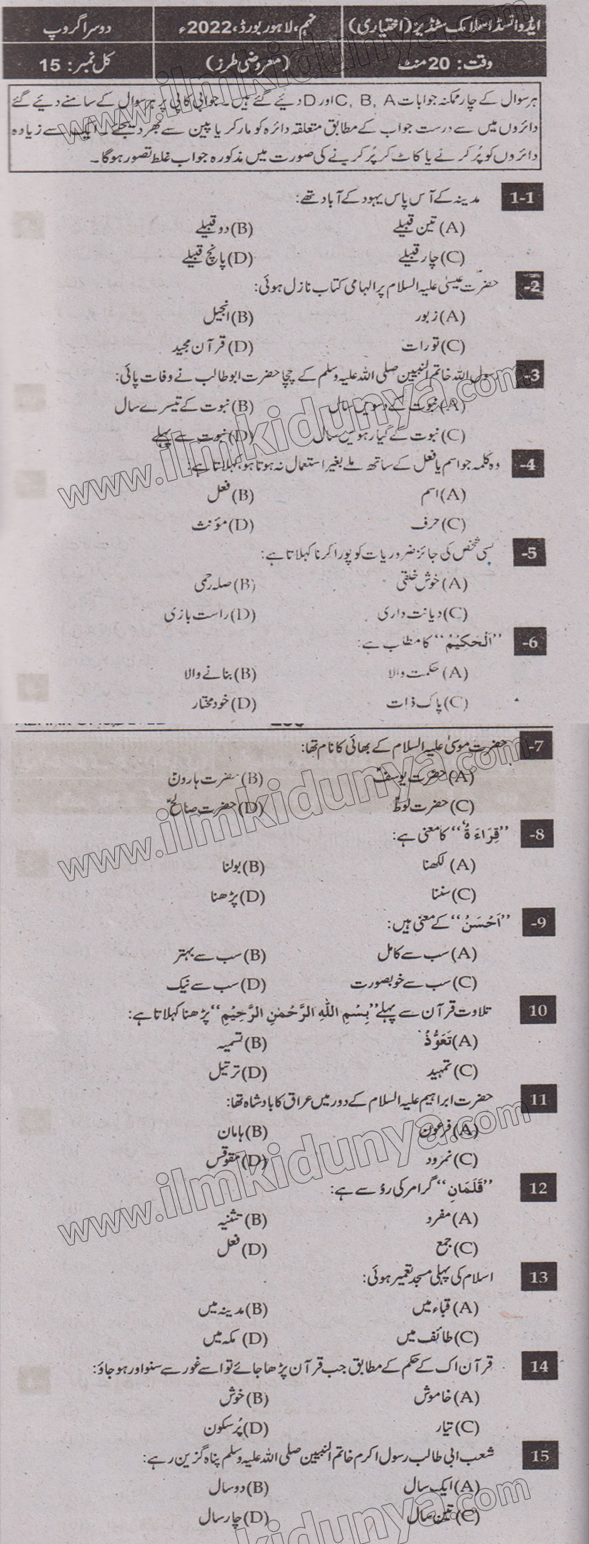 Paper Image